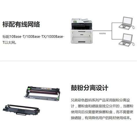 兄弟MFC-9150/9030CDN/MFC-9350CDW打印机彩色激光复印扫描多功能-淘宝网