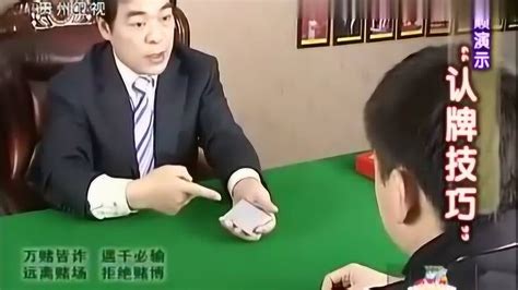 北京卫视“南北千王对决反赌”节目创收视新高_新闻中心_新浪网