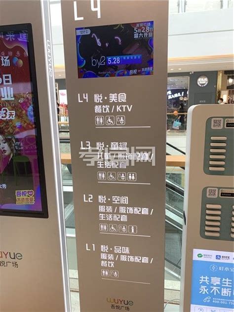 “Bravo YH”孝感吾悦广场店隆重开业 - 永辉超市官方网站