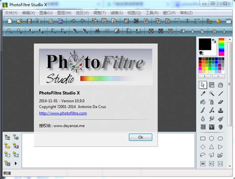 图像编辑软件(AVS Photo Editor)下载v2.0.9 官方版_ 旋风软件园