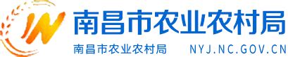 高新区“头雁”学员入选2023年省级示范家庭农场 - 南昌市农业农村局