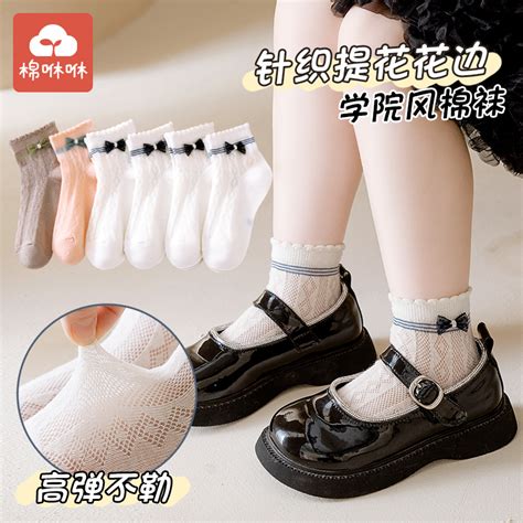 温柔可爱袜子头像女生