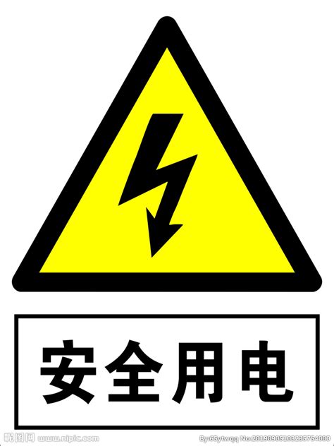配电箱安全标识牌车间工地标示一级电源柜有电危险用电责任卡提示-阿里巴巴