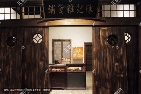 老上海杂货铺,其它,建筑摄影,摄影素材,汇图网www.huitu.com