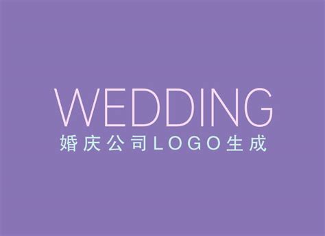 logo生成器免费下载-LOGO生成器app下载v1.0.9 安卓版-当易网