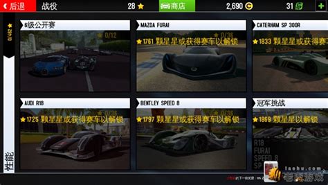 Gameloft GT赛车2 iOS版-GT赛车2:真实体验 iPhone版(暂未上线)V1.4.0 官方版-绿色资源网