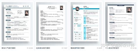 UI设计师面试作品集APP样机模板中文网页界面展示简历PSD分层素材 - 思酷素材(sskoo.cn)