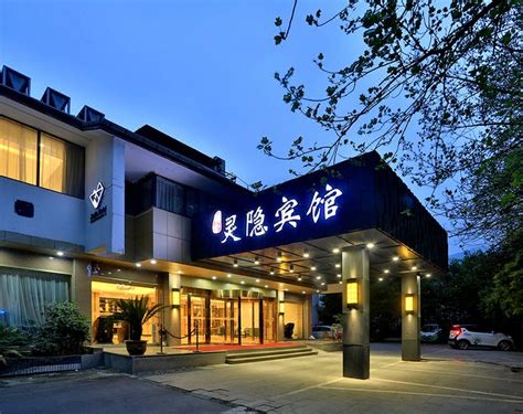 湖州东吴开元名庭酒店