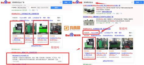 百度营销产品系列展示__福州百度搜索推广竞价/电话/费用-福州百度推广代理商
