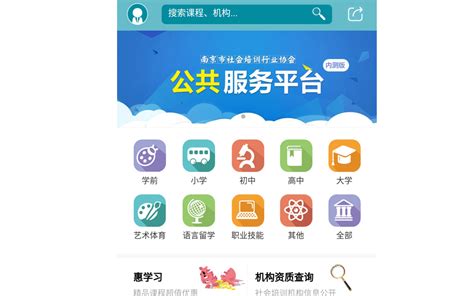 南京正式接入全国不动产登记网上“一窗办事”平台_荔枝网新闻