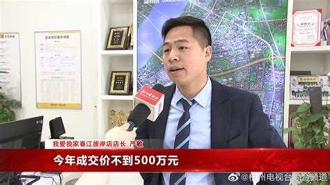 杭州一套房比去年跌价近百万：4月已售二手房超95%为降价卖出