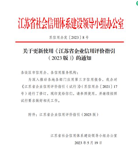 南京建设工程招投标人员信息管理平台注册