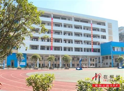 柳州第三十五中学南校区挂牌成立 市第五中学从此更名-柳州住朋网-住朋网 买房卖房好帮手