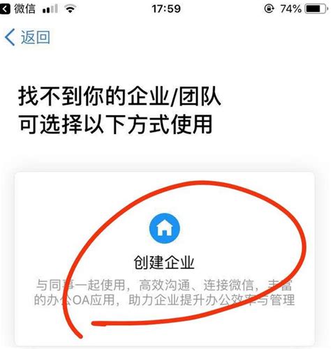 免费代办北京公司注册_北京注册公司_诺亚互动财务