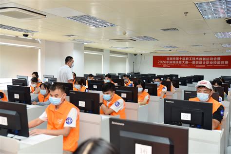 深圳好技师 - 深圳市职工教育和职业培训协会
