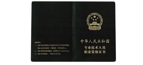 2023年湖南考区计算机技术与软件专业技术资格（水平）考试 (简称计算机软考)包通过报名-湖南职称评审网