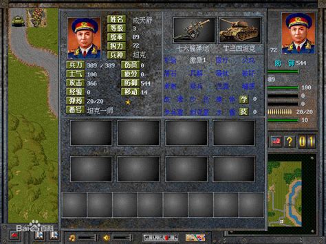 决战朝鲜 的游戏图片 - 奶牛关