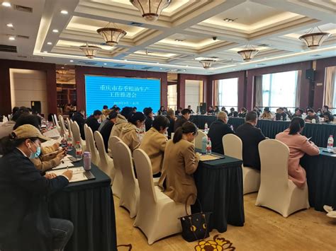中国·永川科技商务区,博为国际规划咨询集团