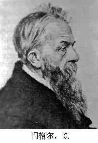 历史上的今天2月23日_1840年卡尔·门格尔出生。卡尔·门格尔，奥地利经济学派的创始人（逝于1921年）