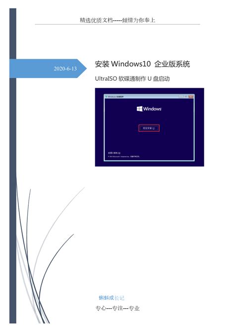 微软官网win10家庭版_win10家庭版64位中文版--系统之家