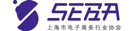 未来，携手同行！深圳跨境电商协会会员单位集体授牌仪式成功举办-展会新闻