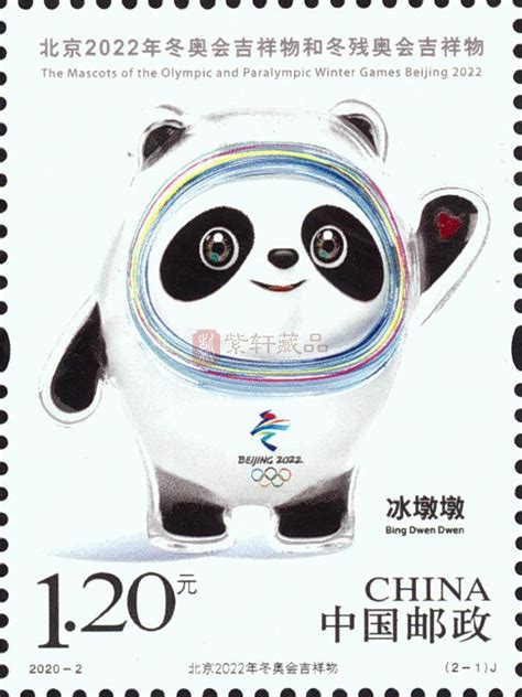 2020年东京奥运会和残奥会吉祥物名称揭晓-中国奥委会官方网站2020东京奥运会专题