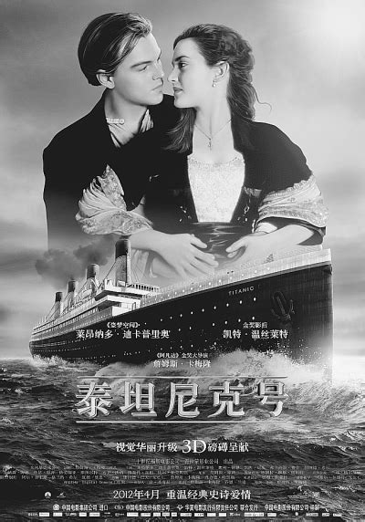 从《泰坦尼克号》看电影技术变迁---中国文明网