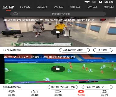 《东方体育》赛事直播APP_Nanfang南方-站酷ZCOOL