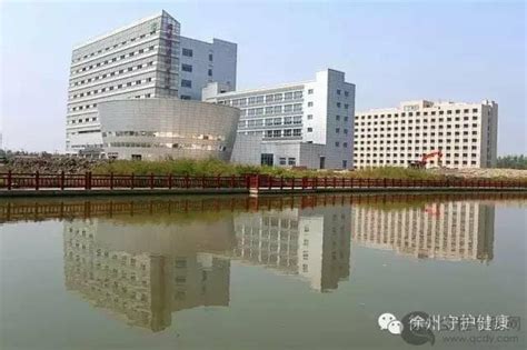徐州市守护健康走进上海第二军医大学第三附属医院——东方肝胆外科医院 - 全程导医网