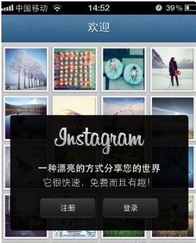 国内上instagram网页版，注册instagram账号方法_搜狗指南