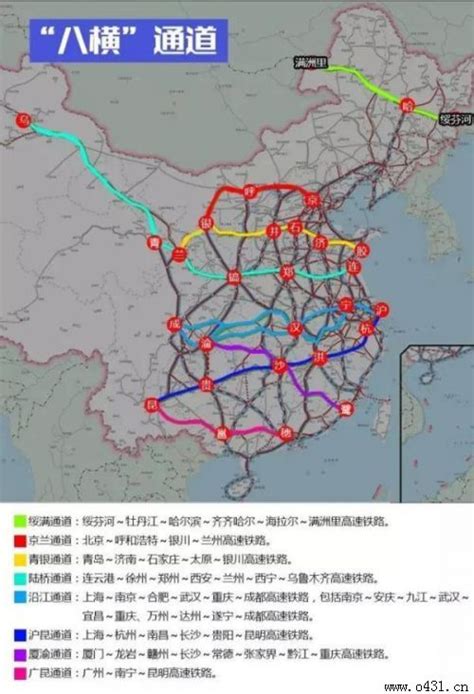 新版2025年高铁规划图,福安规划图,辰溪至沅陵高速规划图_大山谷图库