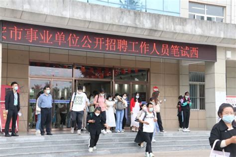 2022年陕西省西安市事业单位公开招聘工作人员笔试在西安铁道技师学院顺利举行_华禹教育网