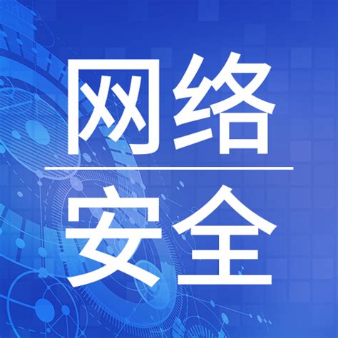 2018年中国云服务商网络风险报告 - 东方安全 | cnetsec.com