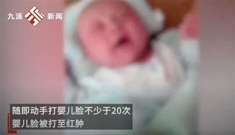 “男子怒扇婴儿脸几十次”视频流传，警方回应__财经头条