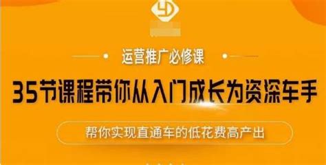 火蝠电商_老司机告诉你为什么你的直通车带不动搜索流量？ - 知乎