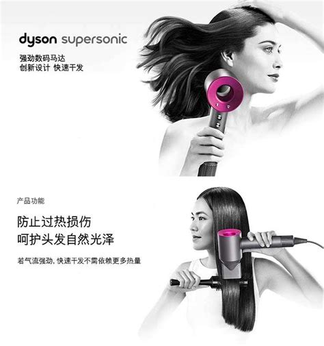 【戴森HD03 紫色吹风机】戴森(Dyson) HD03 新一代吹风机 Dyson Supersonic 电吹风 进口家用 礼物推荐 紫色 ...