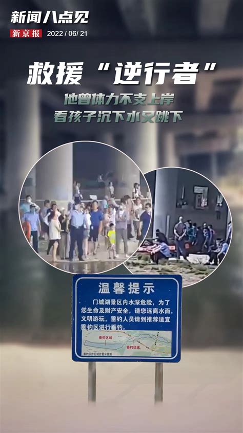 4名女孩落水，3人得救1人溺亡！救人者：很遗憾