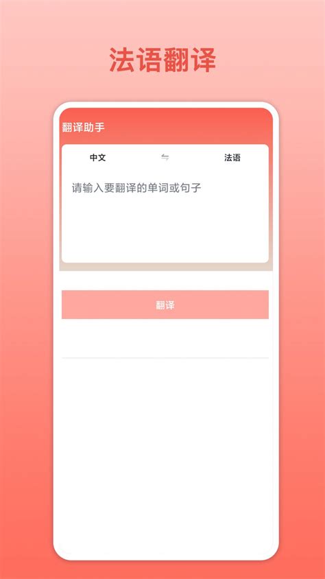手语翻译官app下载,手语翻译官Beta版app官方版 v1.0