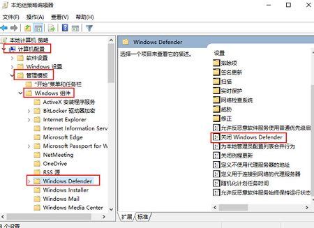 Windows彻底关闭Microsoft Defender的方法_dcontrol-CSDN博客
