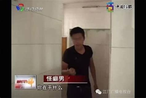 男子患怪癖爱吃屎 称女厕所的大便好吃点(图)_新闻频道_中国青年网