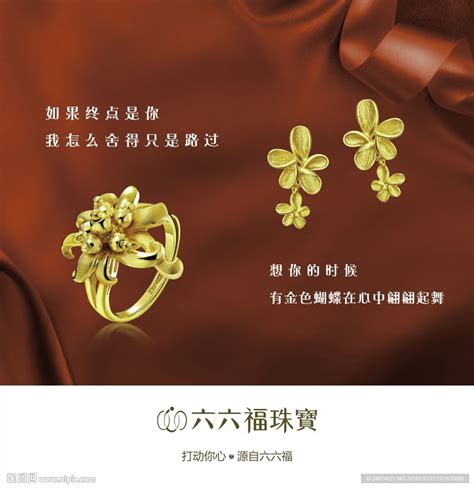 六六福不锈钢珠宝展示柜店面设计效果图_深圳高端珠宝展柜-站酷ZCOOL