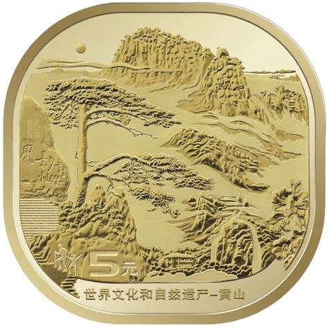 建设银行中华人民共和国成立70周年纪念币预约兑换公告- 上海本地宝