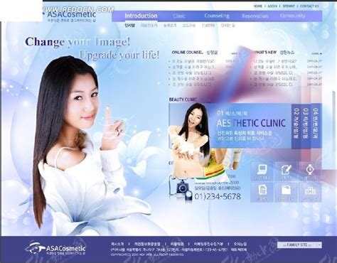女性美容整形医院网站前端模板