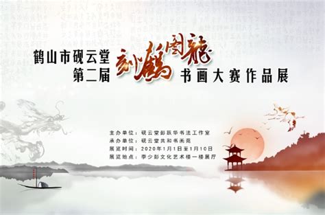 凤观齐鲁2020 | 淄博求变：努力叩响新经济大门凤凰网山东_凤凰网
