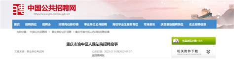 渝北区行政服务中心将整体搬迁到这里_重庆市人民政府网