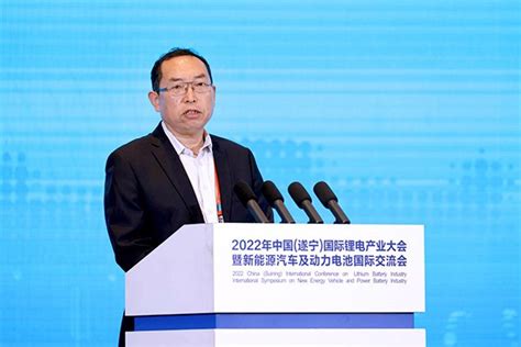 遂宁召开2021年中国国际锂电产业大会，欲打造千亿级“世界锂都”