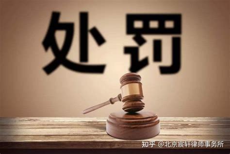 北京延庆律师|南京女子隐瞒行程被立案 妨害传染病防治罪怎么处罚 - 知乎