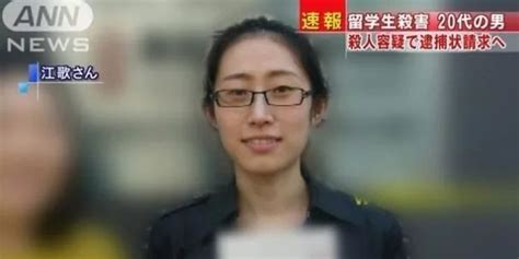 杭州失踪女子遇害真相曝光，女儿崩溃：挑错男人，是要送命的！ - 知乎