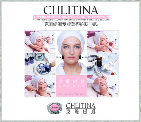 克丽缇娜推出专属个人“精准护肤”方案-最新焦点-克丽缇娜