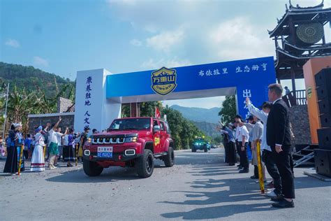 布依故里·生态册亨 | 册亨县“万重山”车友会在高洛香蕉大数据产业园举行 - 文旅活动 - 贵州第一旅游网【贵州最权威的大型旅游信息门户网 ...